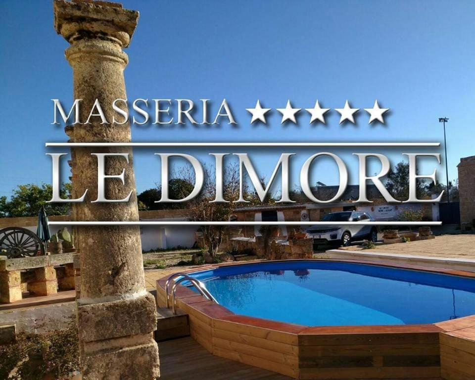 Masseria Le Dimore Галлиполи Экстерьер фото